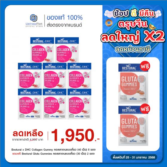 Wonder Smile วันเดอร์สไมล์ ยาสีฟันผู้ใหญ่ (80ml.) 1 หลอด + Wonder Smile Bamboo Mouthwash น้ำยาบ้วนปาก (300ml) 1 ขวด + Wonder Smile แปรงสีฟัน 1ด้าม 