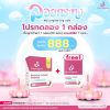 Muutriglow มูทริโกลว์ ผงหัวปลี พลัส มัลติวิตามิน (10 ซอง ) 1 กล่อง + แถมฟรี Muutriglow มูทริโกลว์ 1 ซอง (Flash Sale)