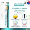 Wonder Smile แปรงสีฟัน วันเดอร์สไมล์ 2 ด้าม