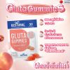 Bestural Gluta Gummies กัมมี่เจลลี่ กลูต้าไธโอน ผสมวิตามินซี (30เม็ด) 12 ซอง + แถมฟรี 3 ซอง (เลือกของแถมได้)