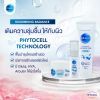 Oilatum Gentle Facial Cleansing Milk (Phytocell) ออยลาตุ้ม เจนเทิล เฟเชียล คลีนซิ่ง มิลค์ (100 กรัม) 1 กล่อง