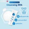 Oilatum Gentle Facial Cleansing Milk (Phytocell) ออยลาตุ้ม เจนเทิล เฟเชียล คลีนซิ่ง มิลค์ (100 กรัม) 1 กล่อง