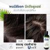 U hair premium anti hair loss shampoo (200ml.) 1 ขวด